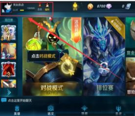 王者荣耀后期拍摄技巧, 提升你的游戏视频质量