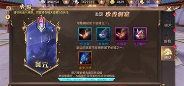 轩辕传奇手游副本攻略, 详细解析与实用技巧