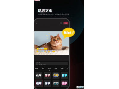 剪映软件的最新版本下载途径和安装指南