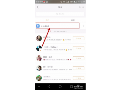 在哪里获取快手最新版本, 轻松下载更新直播软件