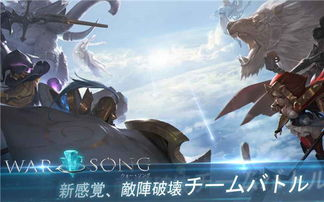 在哪里下载最新版本的战争歌曲