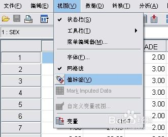 下载最新版本的SPSS软件，获取数据分析工具的最佳选择