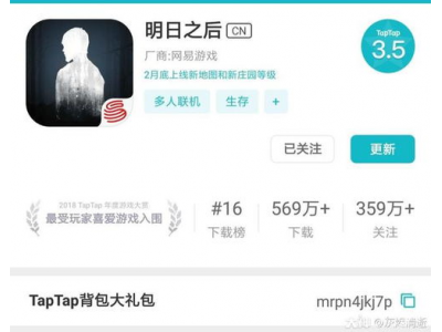 最新版本淘宝下载位置, 查找并获取最新版本淘宝应用