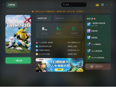 幻鲁帕鲁新手指南， 提升游戏体验技巧