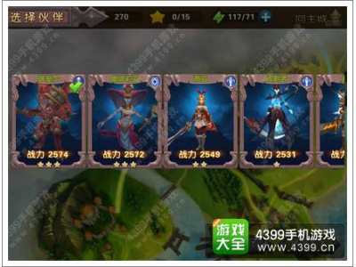 幻影兽帕鲁帕鲁阵容组合指南, 组建强大队伍的技巧