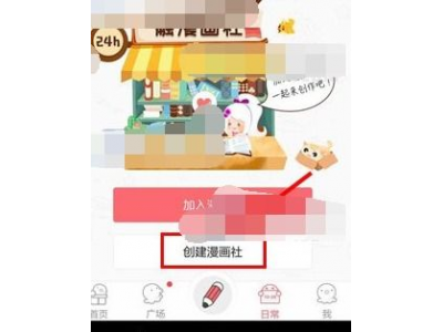 触漫最新版本在哪里获取， 下载安装指引