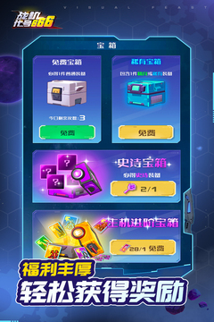 战机:代号666